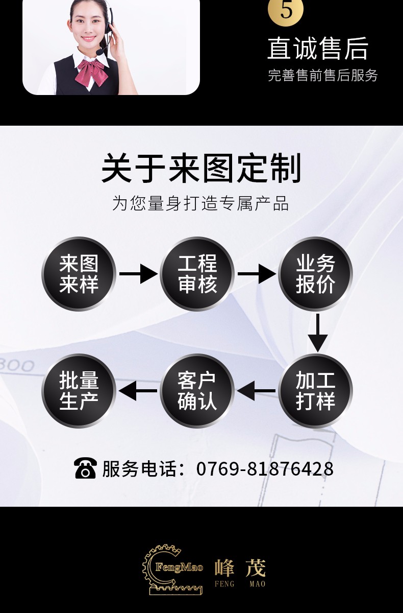 峰茂精密研磨斜齒輪可來圖來樣定做